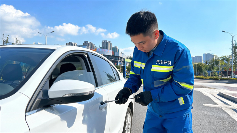 湖州 汽车开锁